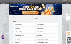 leyu体育存款指南